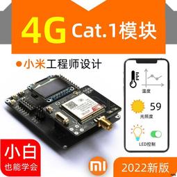 simcom芯訊通4G全網通無線通訊模塊SIM7600CE-T-M2 北鬥衛星定位 歷史價格詳細信息