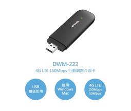 含稅.4G LTE對應.居易VIGOR 11n 無線寬頻分享器 FLY210 iPhone.iPad IPv6 VPN 歷史價格詳細信息