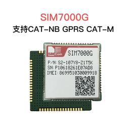 SIM7600G-H 4G DONGLE模塊數傳工業級上網模塊單天線GNSS全球定位 歷史價格詳細信息