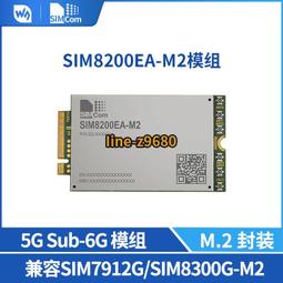微雪 SIM8200EA-M2芯訊通 5G Sub-6G通信模組無線模塊 SIMCOM原裝 歷史價格詳細信息