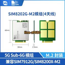 【可開發票】微雪 SIM8200EA-M2芯訊通 5G Sub-6G通信模組無線模塊 SIMCOM原裝 歷史價格詳細信息
