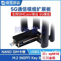 ✅ 開發板????可開發票????  Structure Sensor可攜式3D掃描儀 三維建模iPad手持掃描器Mark II 歷史價格詳細信息