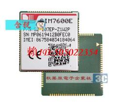 SIM7600G-H 4G DONGLE模塊數傳工業級上網模塊單天線GNSS全球定位 歷史價格詳細信息