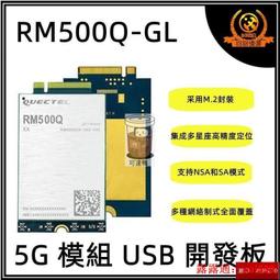 Quectel 4G/LTE modem 發簡訊/抓GPS/行動網路上網 AT指令 Windows Linux 台灣全頻 歷史價格詳細信息