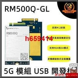 Quectel 4G/LTE modem 發簡訊/抓GPS/行動網路上網 AT指令 Windows Linux 台灣全頻 歷史價格詳細信息