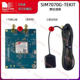 SIMCOM SIM28ML模塊 低功耗 定位快 超小體積，全新原裝 歷史價格詳細信息