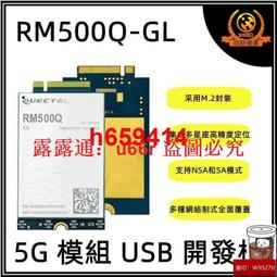 Quectel 4G/LTE modem 發簡訊/抓GPS/行動網路上網 AT指令 Windows Linux 台灣全頻 歷史價格詳細信息
