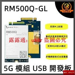 Quectel 4G/LTE modem 發簡訊/抓GPS/行動網路上網 AT指令 Windows Linux 台灣全頻 歷史價格詳細信息