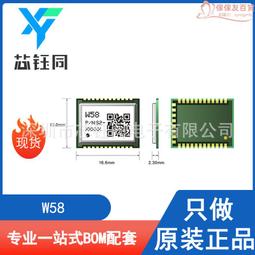 simcom(芯訊通無線科技)代理優勢4g/5g模塊sim7600e 歷史價格詳細信息