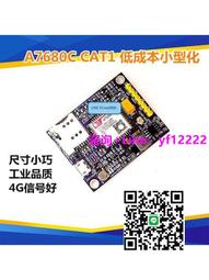 4g模塊cat1開發板 STM32物聯網iot透傳mqtt控制全網芯訊通simcom 歷史價格詳細信息