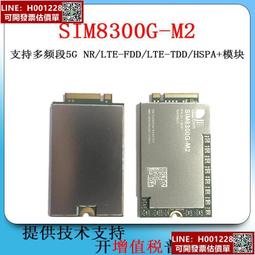 SIMCOM SIM28ML模塊 低功耗 定位快 超小體積，全新原裝 歷史價格詳細信息