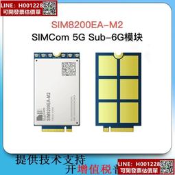 SIMCOM SIM28ML模塊 低功耗 定位快 超小體積，全新原裝 歷史價格詳細信息