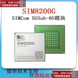 SIMCOM SIM28ML模塊 低功耗 定位快 超小體積，全新原裝 歷史價格詳細信息