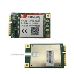 SIM7600G-H 4G DONGLE模塊數傳工業級上網模塊單天線GNSS全球定位 歷史價格詳細信息