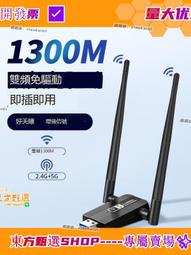 甄選✨wifi信號放大器5G雙頻網絡增強器接收放大穿牆王千兆1200M加強器中繼器wife遠距離家用路由器橋接擴大 歷史價格詳細信息