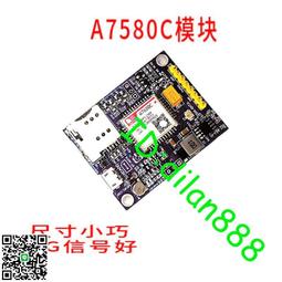 4g模塊cat1開發板 STM32物聯網iot透傳mqtt控制全網芯訊通simcom 歷史價格詳細信息