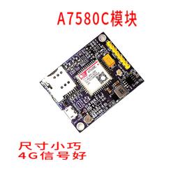 4g模塊cat1開發板 STM32物聯網iot透傳mqtt控制全網芯訊通simcom 歷史價格詳細信息