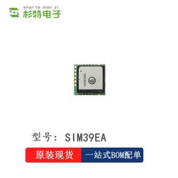 simcom(芯訊通無線科技)代理優勢4g/5g模塊sim7600e 歷史價格詳細信息
