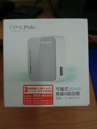 tplink TL-ER5120T四核萬兆SFP+企業AC有線10G光口ER6120T 歷史價格詳細信息