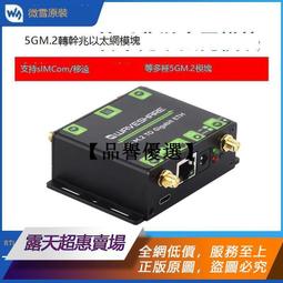 【品譽優選】Logitech/羅技 G9/G9X 專業遊戲鼠標/遊戲新裝備 歷史價格詳細信息