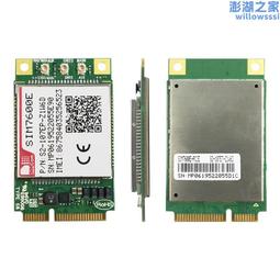 SIM7600G-H 4G DONGLE模塊數傳工業級上網模塊單天線GNSS全球定位 歷史價格詳細信息