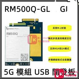 Quectel 4G/LTE modem 發簡訊/抓GPS/行動網路上網 AT指令 Windows Linux 台灣全頻 歷史價格詳細信息