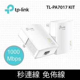 TP-Link TL-PA7017 KIT AV1000 Gigabit 乙太網路 高速電力線網路橋接器 歷史價格詳細信息