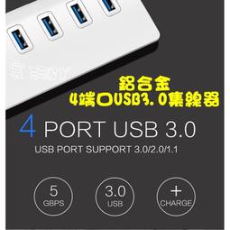 USB3.0HUB一拖七usb3.07口hub集線器帶獨立開關電腦分線器連接器 歷史價格詳細信息