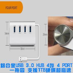 USB3.0HUB一拖七usb3.07口hub集線器帶獨立開關電腦分線器連接器 歷史價格詳細信息