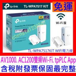 全新公司貨 TP-LINK TL-SG116 16埠 Gigabit桌上型交換器 Switch 鐵殼散熱佳 隨插即用 歷史價格詳細信息