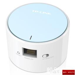 TP-LINK信號放大器iFi增強器家用無線網絡中繼高速穿墻接收加強擴大路由擴展TPLINK穿墻王A933RE  露天市 歷史價格詳細信息
