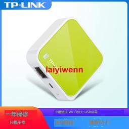 TP-LINK TL-WR702N迷你便攜式150M無線wifi路由器中繼橋接無線AP 歷史價格詳細信息