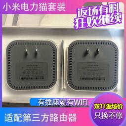無線wifi增強器 300m四天線中繼器 WIFI訊號增強器 信號放大器 訊號穩定 延伸訊器 網路 路由網絡擴展增強器 歷史價格詳細信息