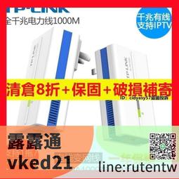 正品 TP-LINK無線路由器WIFI穿牆王千兆雙頻WDR5660家用光纖穿牆 QP1130 歷史價格詳細信息