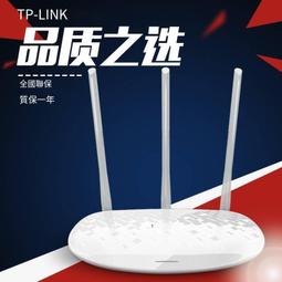 TP-LINK無線路由器TL-WR886N家用wifi穿墻tplink穿墻王450M高速 歷史價格詳細信息