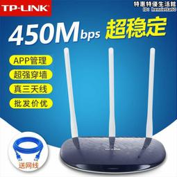 tp-li普聯技術tl-r5660易展版 ac1200雙頻無線路由器1200m 歷史價格詳細信息