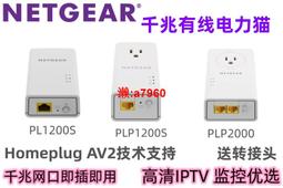 【可開發票】NETGEAR網件EX7300無線擴展器5G雙頻wifi信號放大器中繼器AC2200M 歷史價格詳細信息