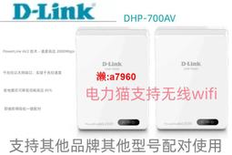 【可開發票】訊寶 Symbol LS2208 激光掃碼槍掃描器 (送USB接口線) 歷史價格詳細信息