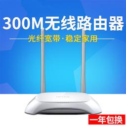 【現貨】TP-LINK 無線WiFi分享器家用高速wifi穿墻王1200M千兆5G雙頻百兆增強宿舍學生寢室辦公路由器 歷史價格詳細信息
