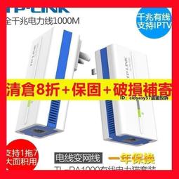全TPLink Archer C24 AC750 無雙頻WiFi由器 WiFi分享器 MOD 歷史價格詳細信息