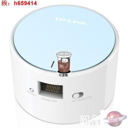 TPLINK 迷妳型無線TLWR706N wifi信號放大器 迷妳AP150M 歷史價格詳細信息