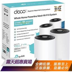 TP-Link電力貓網絡wifi擴展器TL-WPA4220 KIT PA4010套裝HomePlug 歷史價格詳細信息