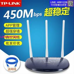 tp-li普聯tp-li無線路由器家用穿牆大功率tl-wr886n高速wifi 歷史價格詳細信息
