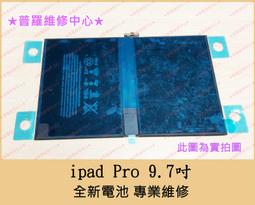 ★普羅維修中心★Apple iPad5 2017 全新 觸控螢幕 外玻璃 觸控面板 玻璃面板 A1822 A1823 歷史價格詳細信息