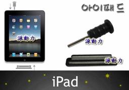 源動力~數位電視 IEC母轉F公 轉接頭(IEC歐規插頭~母 轉 F公/轉接器/PAL轉同軸/RMVB/AVI/行動DVD機接多數有線電視電線可用) 歷史價格詳細信息