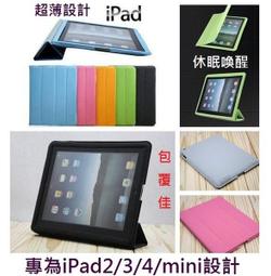 UNIPRO New iPad mini 2 3 iPad2 iPad3 高清 霧面 背 後貼 螢幕保護貼 膜 note 10.1 P5100 P3100 P7510 Nexus背 歷史價格詳細信息