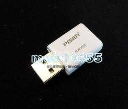 品勝 PISEN USB TO MICROUSB APPLE LIGHTNING TYPE-C 3A充電線 線長0.6M 歷史價格詳細信息