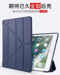 *樂源*iPad Pro 12.9吋 A1671 A1670 貼膜 iPad Pro 10.5 A1701 A1709 歷史價格詳細信息