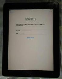 APPLE IPAD2 1395  A1396 A1397 9.7 吋 多折變形保護套 面蓋+TPU底殼 歷史價格詳細信息
