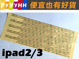 IPAD5觸摸供電IC 1.8V顯示供電管 觸摸管1.8伏觸摸供電IC GUU V20 歷史價格詳細信息